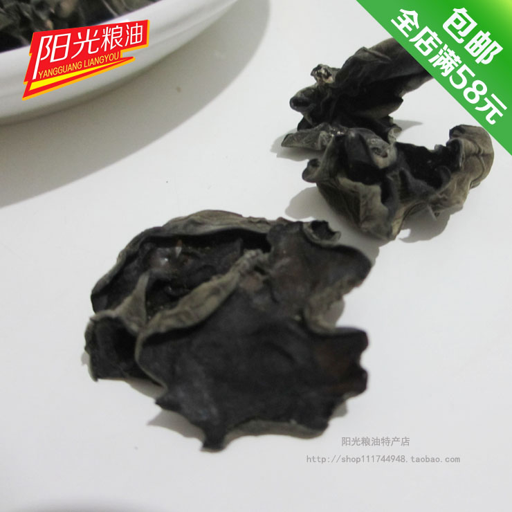 【阳光粮油】东北黑木耳吉林特产干货秋耳m䦹包邮肉厚100g