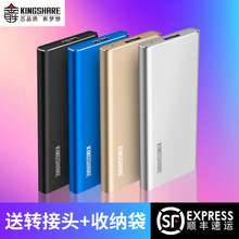 240G 顺丰 480G 120g SSD移动硬盘便携移动固态硬盘外置高速 金胜移动固态硬盘micro转usb3.0 下单减10