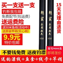 包邮 组合全套 短节鱼杆超轻超硬钓鱼竿套装 清仓9.9元 鱼竿手竿特价