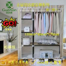 冠达星简易布艺衣柜加固加粗钢架加厚牛津布经济简洁特价 包邮