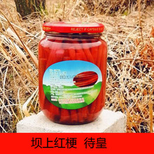 坝上红梗罐头特产待皇野生带黄Rhubarb大黄茎代黄红梗菜围场野菜