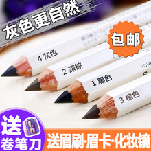黑灰 日本资生堂六角眉笔持久防水防汗不脱色晕染初学者一字眉正品