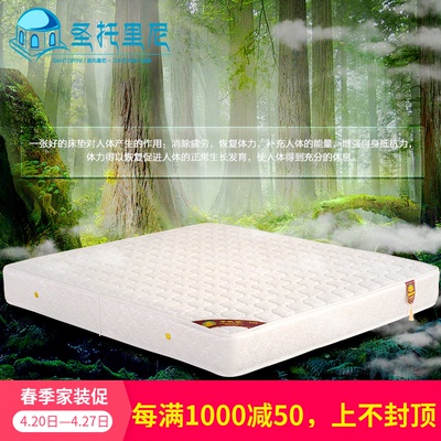 双用床床新品特惠
