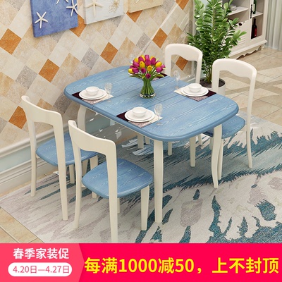 田园伸缩餐桌有假货吗
