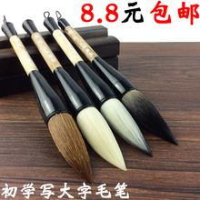 包邮 大毛笔狼毫大号斗笔抓笔兼毫书法国画写对联春联羊毫提斗