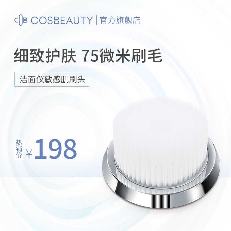cosbeauty��˼������������CB-016-0-03