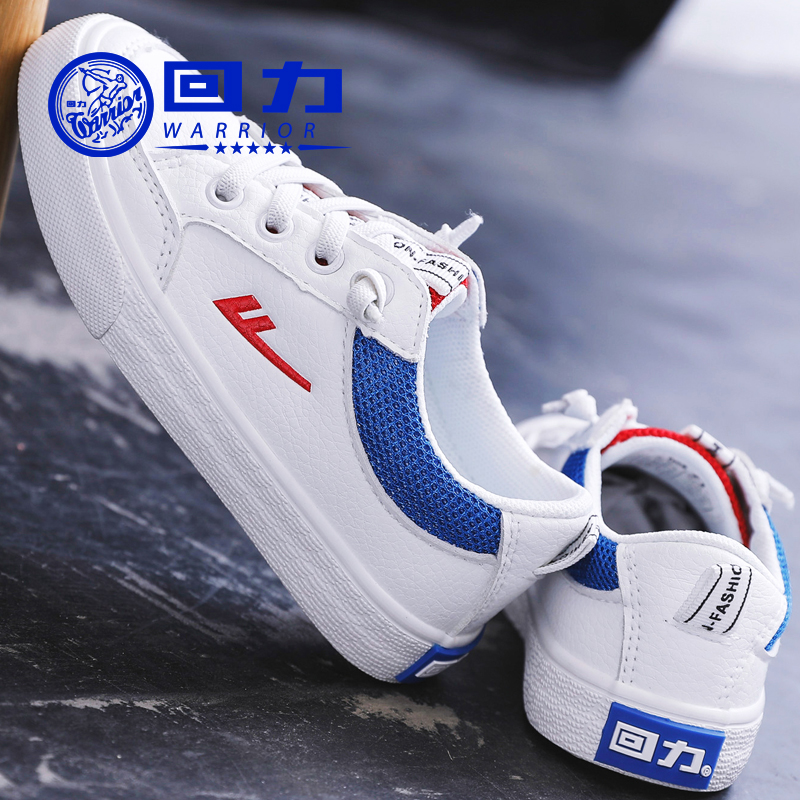 Huili Children's Shoes Children's Canvas Shoes Girls' Cloth Shoes Boys' White Autumn Children's Sports Shoes Students' Small White Board Shoes