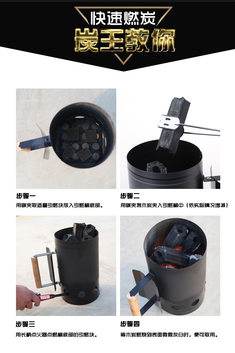 烧烤碳易燃炭烧烤炭烧烤无烟环保炭果木炭无烟户外碳耐烧机制木炭 烧烤碳易燃炭烧烤炭烧烤无烟环保炭果木炭无烟户外碳耐烧机制木炭