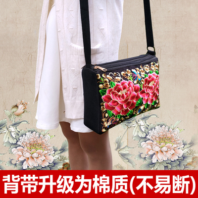 云南刺绣包民族风包包女2018新款绣花包名族风单肩斜挎帆布包布艺
