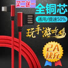 弯头ipad平板电脑快充手机吃鸡游戏抖音神器苹果iphone3//5ipad12ini彩色usb同步数据充电线面条线