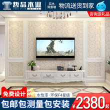 哲品电视背景墙边框线条框装饰框实木框电视墙造型框欧式护墙板