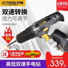 小强电钻12V锂电手电钻家用多功能手枪钻电动螺丝刀5281电动工具