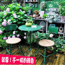 田园复古铁艺阳台桌椅守净ㄔ靶∽酪挝囊胀ピ盒菹凶酪巫幼柏饰户外