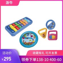2岁 强烈推荐 Hohner Kids幼儿音乐玩具启蒙扬琴拍鼓套装 美国正品