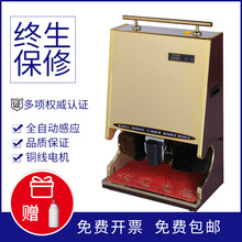 擦鞋机器自动家用全自动感应擦鞋机公用酒店大堂电动钛金刷鞋机器