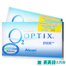 硅水凝胶可定制 爱尔康视康舒适氧近视隐形眼镜月抛6片装