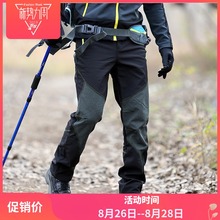 抓绒软壳裤 长裤 徒步登山骑行晨练防风裤 舒米勒新户外运动男冲锋裤