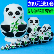 俄罗斯抖音特产10层熊猫套娃彩绘娃娃创意生日儿童卡通玩具礼物