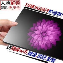 Raccua 101 A超薄平板电脑安卓wifi手机4G全网通话12寸10 雷尊