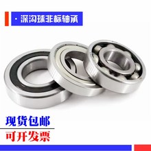 非标轴承内径12mm外径18 40mm