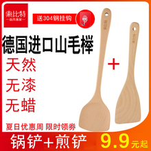 家用木铲子木勺不粘锅专用长柄炒菜铲子木铲耐高温木质厨具锅铲