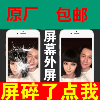 三星换外屏A7A5a9000A7100a7108a9100高配版a8屏幕触摸玻璃a9
