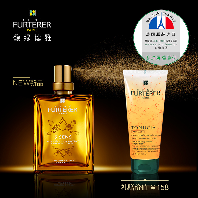 搞定细软偏塌,全靠这几样!