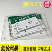 磁铁价签 平贴强磁亚克力标签牌 牌磁性标签卡强磁仓库货架标识牌