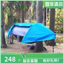 高档防蚊防雨水离地悬空中树上吊床户外行军野营垂钓天幕天翼帐篷
