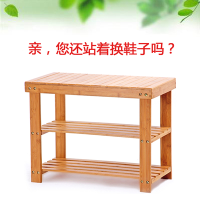竹鞋柜特价实体店