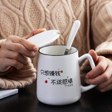 杯子陶瓷马克杯潮流带盖勺家用情侣喝水杯咖啡杯男女茶杯 创意个性