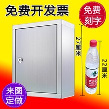 家用不锈钢加厚手机储物箱牛奶箱意见箱信报箱户外壁挂报刊信件箱