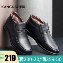 控文醒 圆头套脚中老年舒适爸爸鞋 冬季真皮加绒保暖棉鞋 短靴子