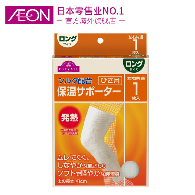 AEON日本进口TOPVALU 保暖柔软舒适护膝缓解疼痛 长款 1片