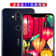 全网通游戏骁龙710 X7刘海全面屏智能手机经典 Nokia 诺基亚 正品