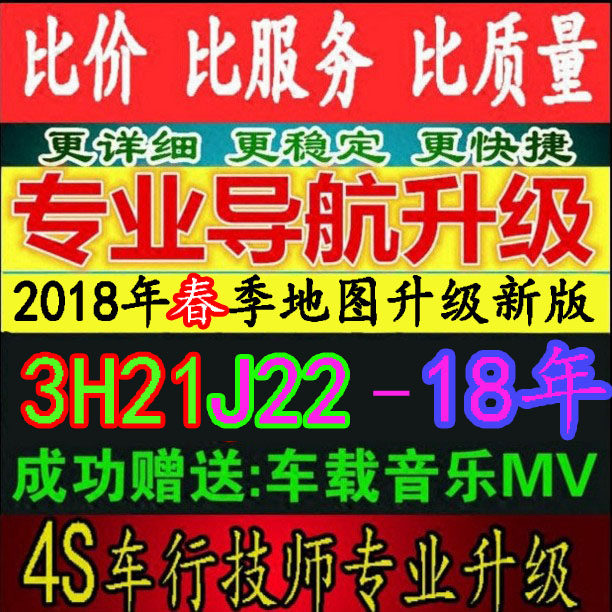 地图标注标记认领认证l高德商户名称位置信息