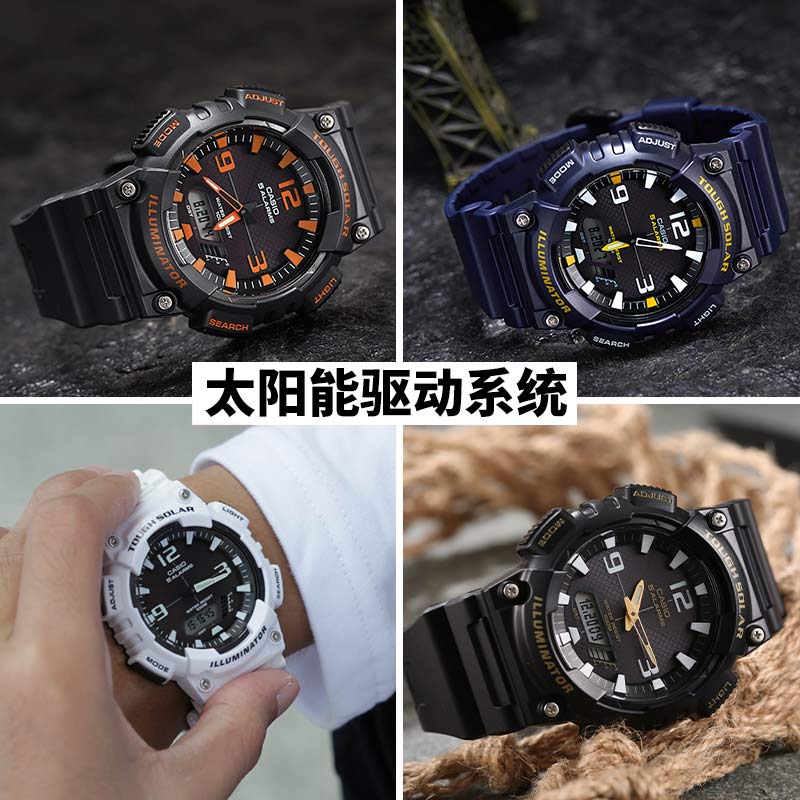 S810 AQ 卡西欧手表男女情侣学生防水夜光双显太阳能光能石英男表 S810 AQ 卡西欧手表男女情侣学生防水夜光双显太阳能光能石英男表