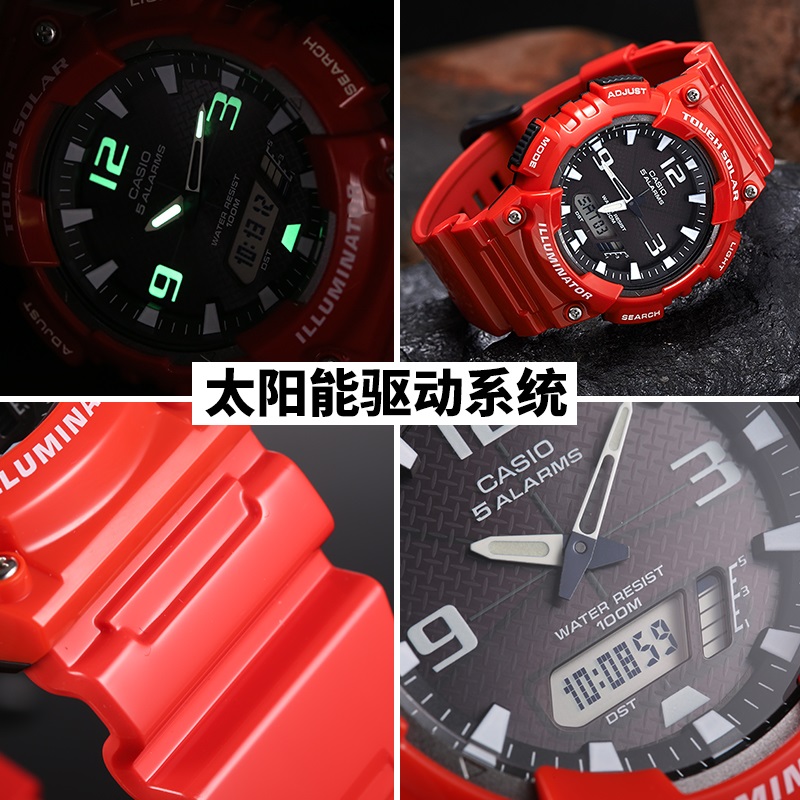 S810 AQ 卡西欧手表男女情侣学生防水夜光双显太阳能光能石英男表 S810 AQ 卡西欧手表男女情侣学生防水夜光双显太阳能光能石英男表