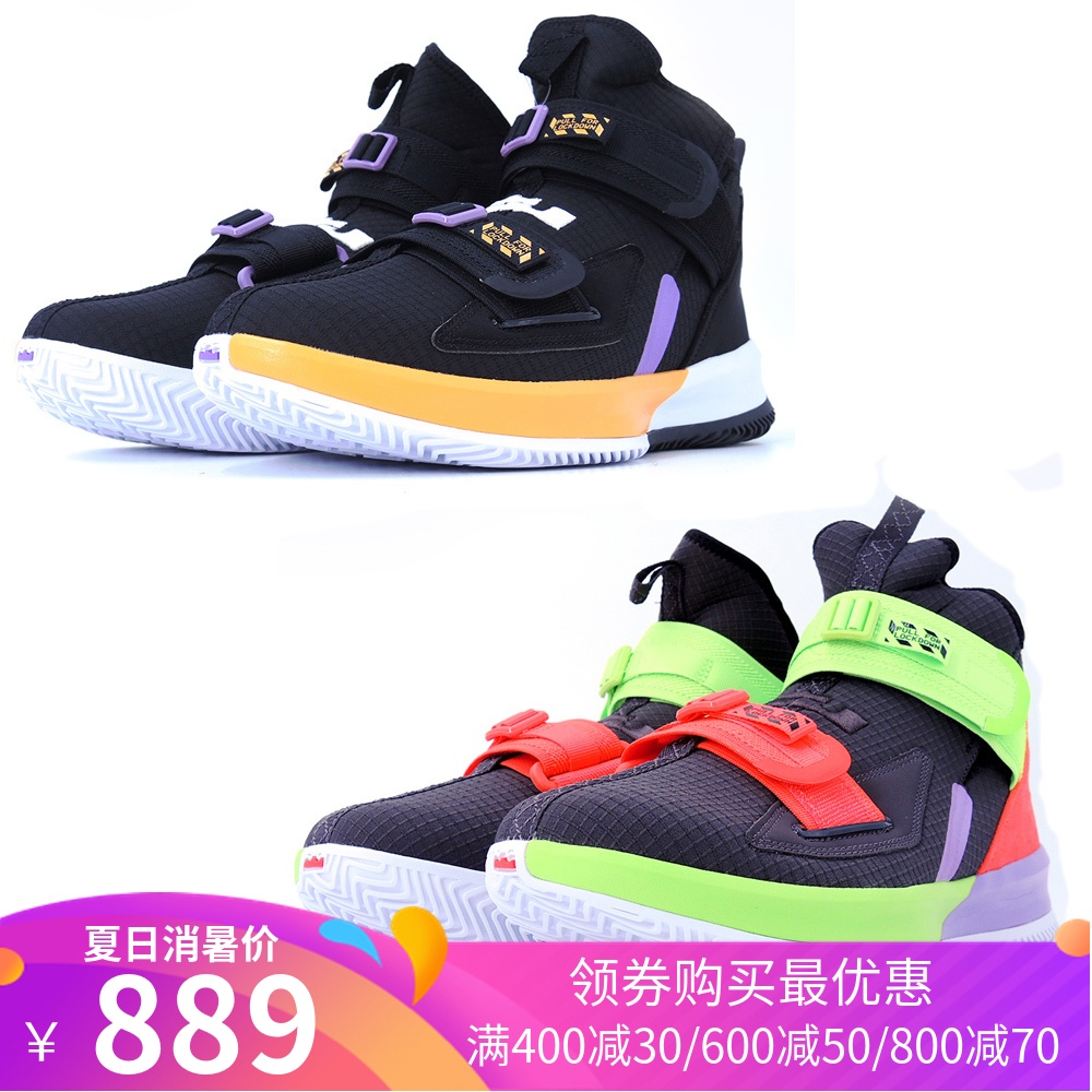 汉克 NIKE LEBRON SOLDIER 13 詹姆斯战士13篮球鞋AR4228-002-004