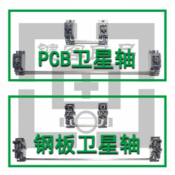 卫星轴机械键盘2XPCB伪轴无钢板6.25X空格键钢板卫星轴PCB卫星轴