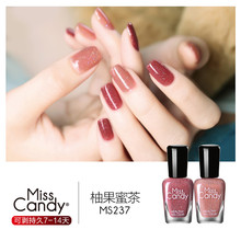 MissCandy健康甲油可剥指甲油套装无毒撕拉美甲持久防水快干 2瓶