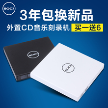 G5D1笔记本外接DVD光驱USB移动外置光驱CD光盘刻录机通用台式电脑 HASEE 战神K670D 神舟