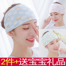 月子发箍夏季薄款 月子头巾秋季孕妇月子头套夏天产后时尚 产妇发带