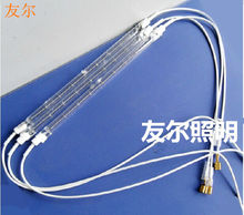 通用光波炉发热管光波炉配件灯管卤素加热管电热管1000w光波管