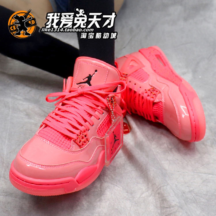 兔天才Air Jordan 4 Hot Punch AJ4漆皮骚粉男女篮球鞋AQ9128-600