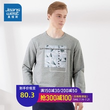 真维斯男装 秋装 圆领印花长袖卫衣