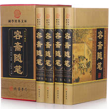 南宋 洪迈著 原文注释译文点评疑难字注音文白对照中华线装 历史人物评论史料典章 正版 书局套装 容斋随笔 插盒彩图版 精装 包邮