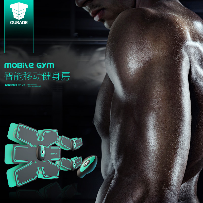 欧巴德腹肌贴健身器材家用懒人肌肉训练器锻炼