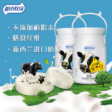 儿童奶片草原牛初乳奶贝罐装 都市牧场原味牛奶片干吃片装 奶片糖