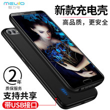 3e专用充电宝3i便捷式超薄手机冲壳快充 华为nova2S背夹电池nova3